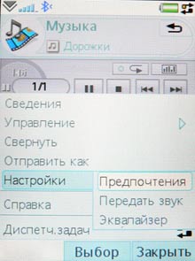 P1100340