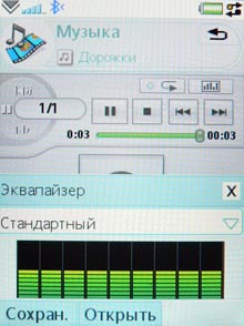 P1100342