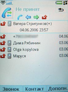 P1100323