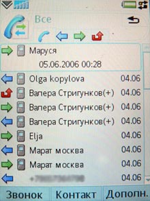 P1100333