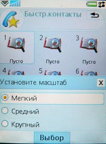 P1100331