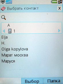 P1100332
