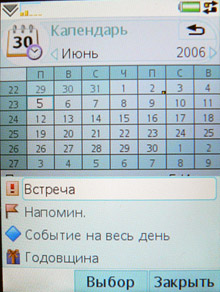 P1100280