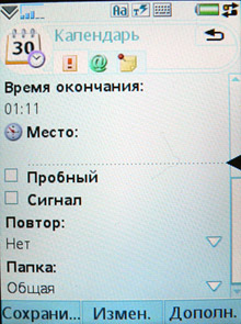 P1100283
