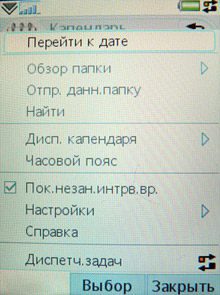 P1100288