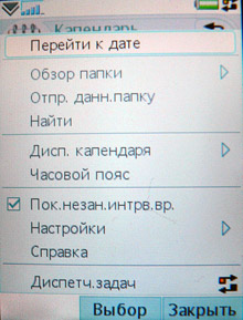 P1100289