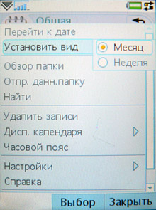 P1100294