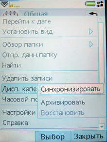 P1100296