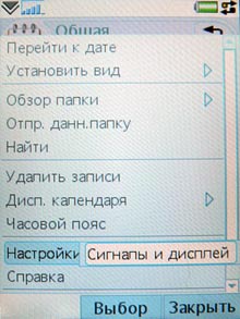 P1100298