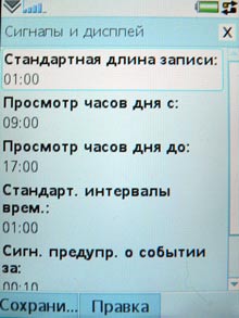 P1100299