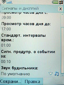 P1100300