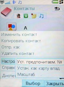 P1100349