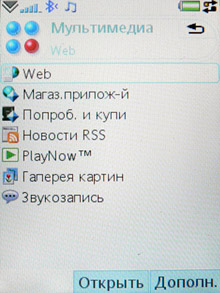 mulimedia