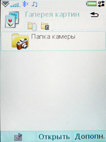 P1100381
