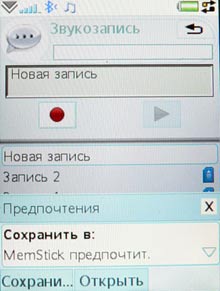 P1100387