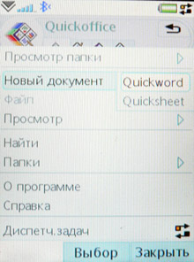 P1100408