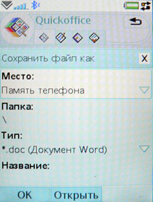 P1100409