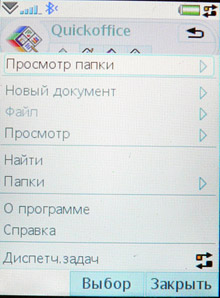 P1100411