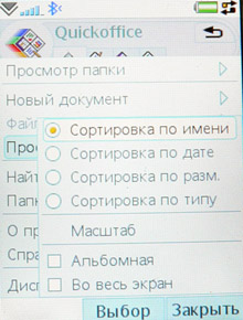 P1100413