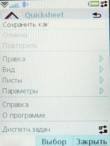 P1100424