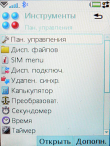 Tools-list