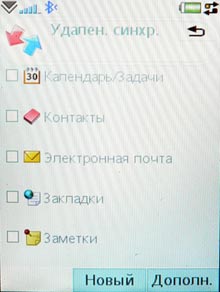 P1100451