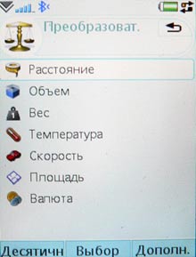P1100454
