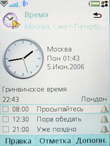 P1100458
