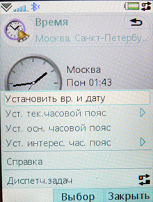 P1100459