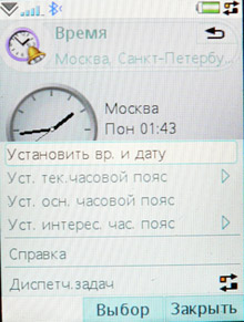 P1100460