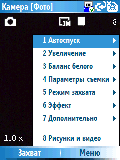 pc capture23