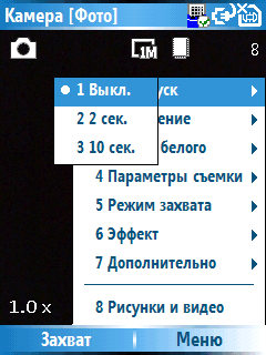 pc capture24
