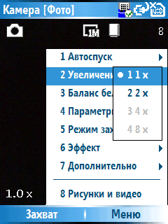 pc capture25