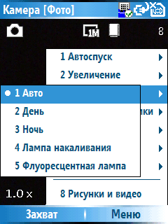 pc capture26