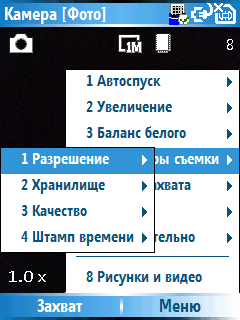 pc capture27