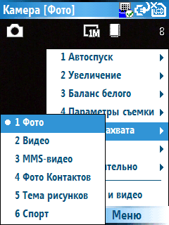 pc capture28