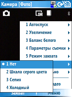 pc capture29