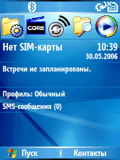 pc capture17