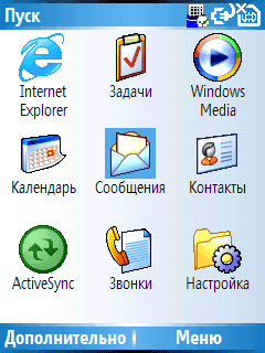 pc capture18
