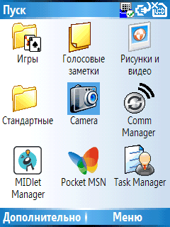 pc capture19