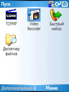 pc capture20