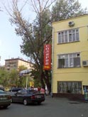 6233 Photo005-s
