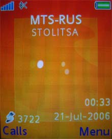 710 IMG 1823