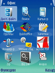Screenshot0009