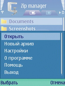 Screenshot0019