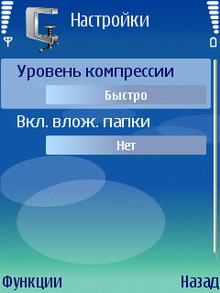 Screenshot0020