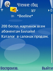 Screenshot0018