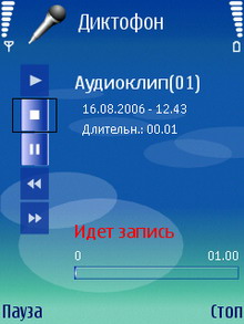 Screenshot0029