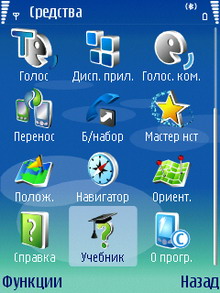 Screenshot0007