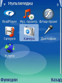 Screenshot0021